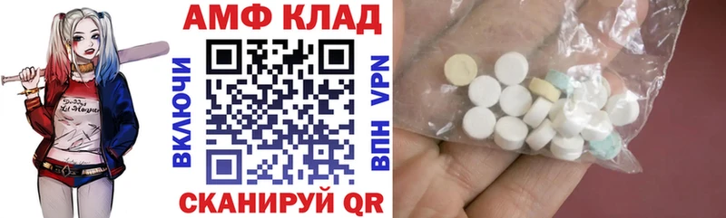 Amphetamine Premium  где можно купить   Тверь 