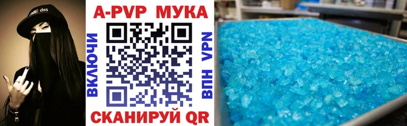где купить наркотик  даркнет наркотические препараты  A PVP Crystall  Тверь 