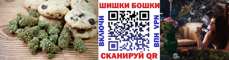 где продают наркотики  Тверь  Canna-Cookies конопля 