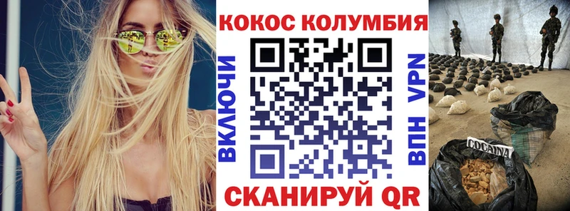 ссылка на мегу вход  Тверь  Cocaine 99% 