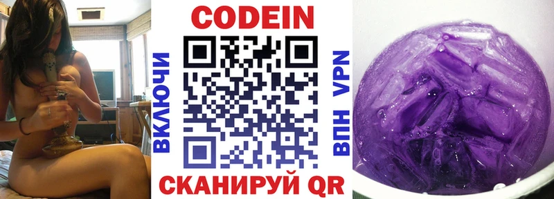 кракен вход  Тверь  Кодеин напиток Lean (лин) 