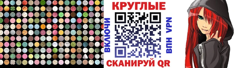 купить закладку  Тверь  ЭКСТАЗИ 280мг 