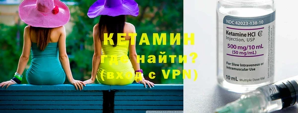 сатива Армянск