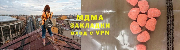 молекула духа Арсеньев