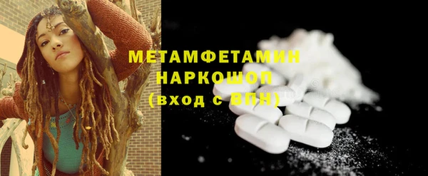 первитин Абинск