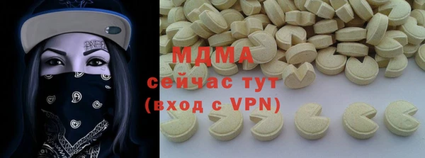 трава Алексеевка