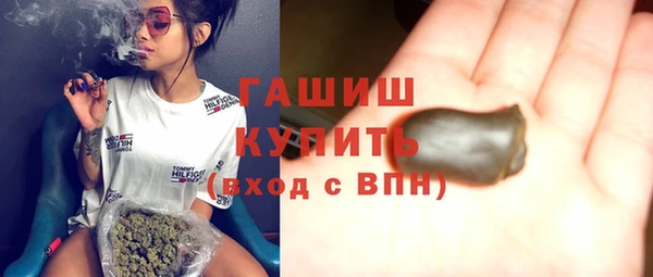 трава Алексеевка