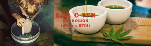 первитин Абинск