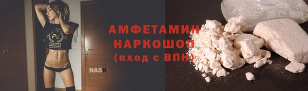 первитин Абинск