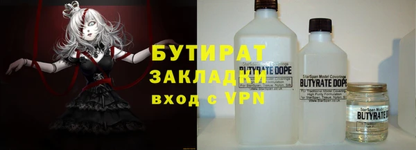 гашишное масло Аркадак