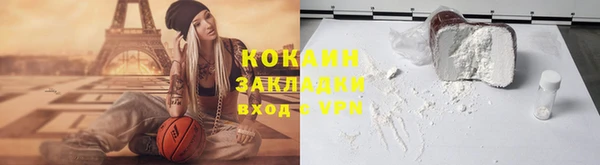 трава Абаза