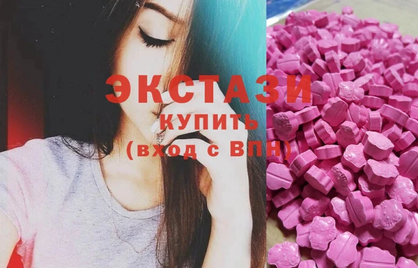 трава Алексеевка