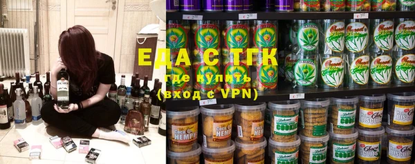 трава Абаза