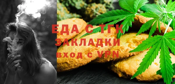 гашишное масло Аркадак