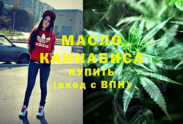 сатива Армянск