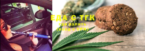 трава Абаза