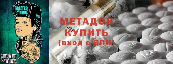 гашишное масло Аркадак