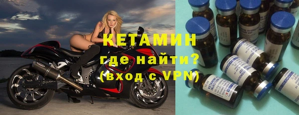 первитин Абинск