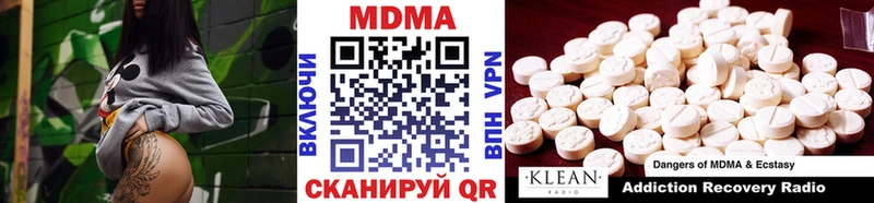MDMA молли наркошоп Тверь