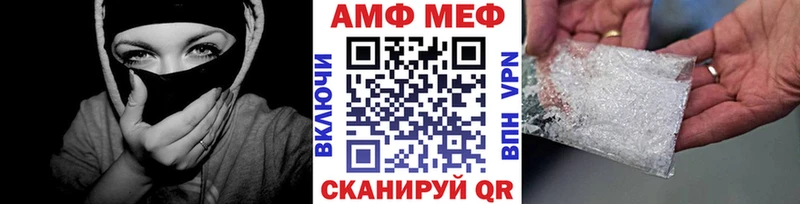 Метамфетамин Methamphetamine купить наркоту Тверь